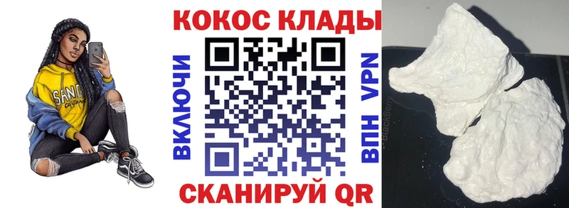 Купить закладку Псилоцибиновые грибы  COCAIN  АМФ  МЕФ  ГАШИШ  МАРИХУАНА  Мглин