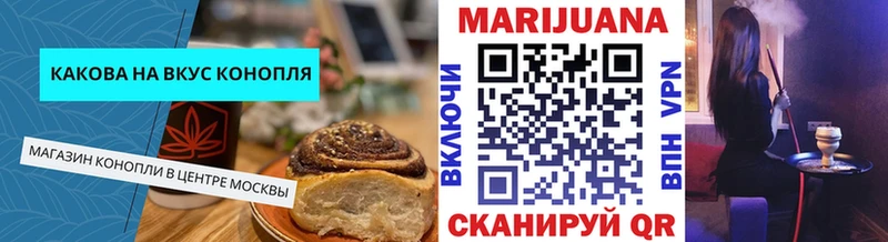 Купить  Мглин  Еда ТГК конопля 