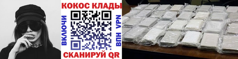Купить где  Мглин  Cocaine Боливия 