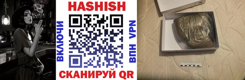Купить  Мглин  ГАШ хэш 