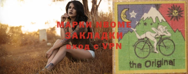 MESCALINE Мегион