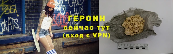 дистиллят марихуана Медногорск