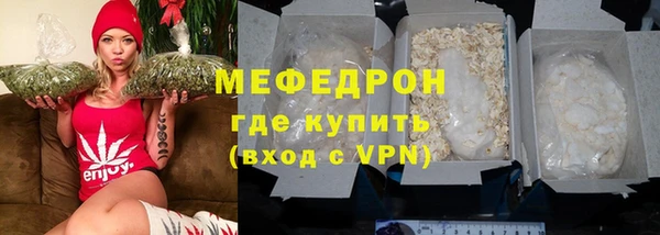 дистиллят марихуана Медногорск