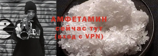 MESCALINE Мегион