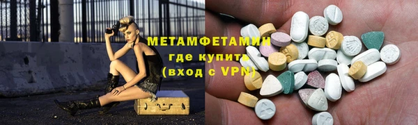 метамфетамин Медвежьегорск
