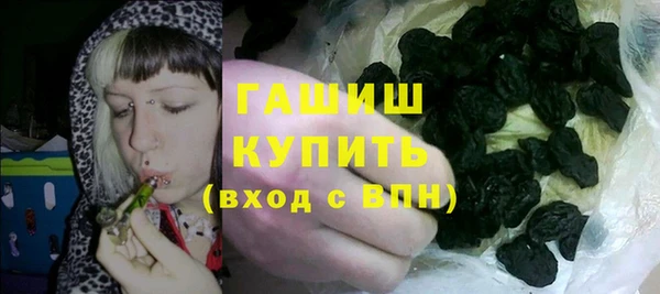 наркотики Михайловск
