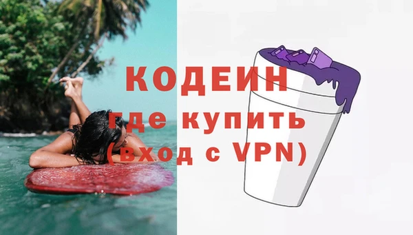 метамфетамин Медвежьегорск