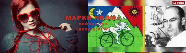 MESCALINE Мегион