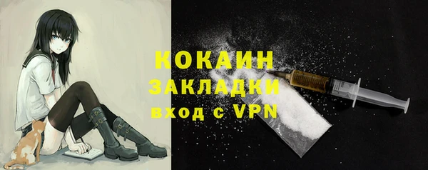 метамфетамин Медвежьегорск
