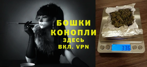 метамфетамин Медвежьегорск