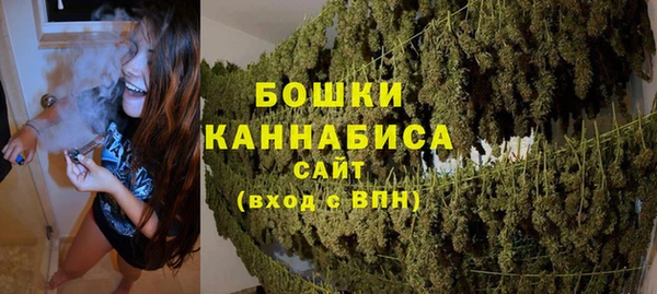 метамфетамин Медвежьегорск