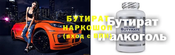 дистиллят марихуана Медногорск