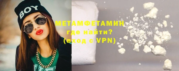 метамфетамин Медвежьегорск