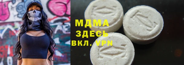 метамфетамин Медвежьегорск