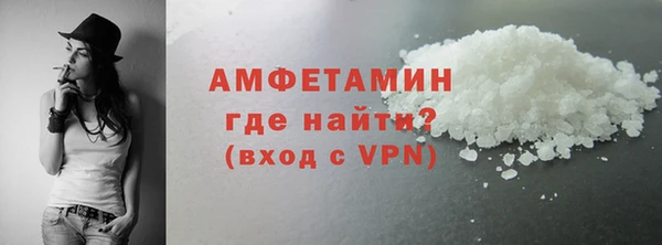 метамфетамин Медвежьегорск