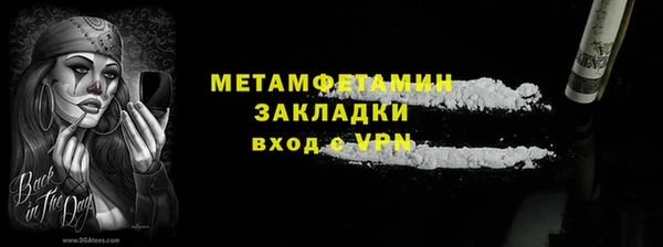 наркотики Михайловск