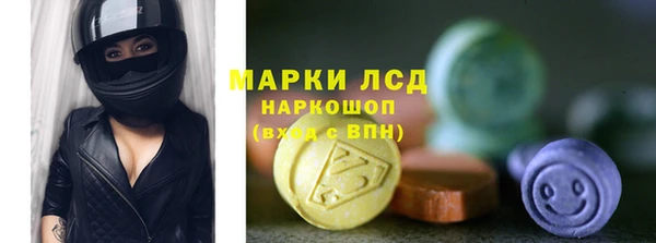метамфетамин Медвежьегорск