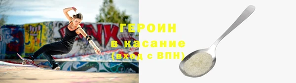 дистиллят марихуана Медногорск