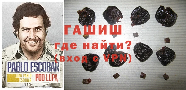 ПСИЛОЦИБИНОВЫЕ ГРИБЫ Михайловка