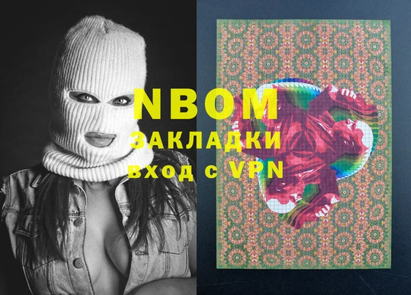 MESCALINE Мегион