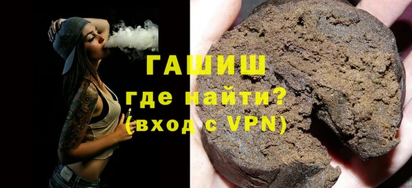 метамфетамин Медвежьегорск