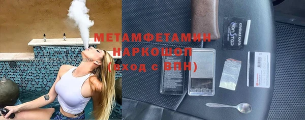 MESCALINE Мегион