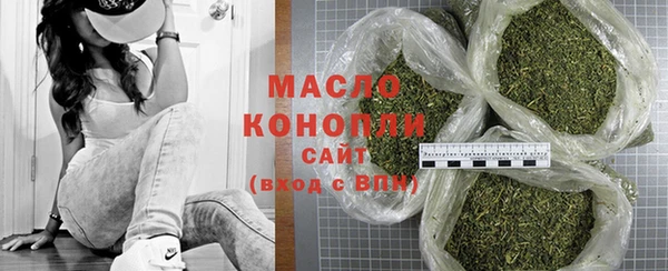 метамфетамин Медвежьегорск