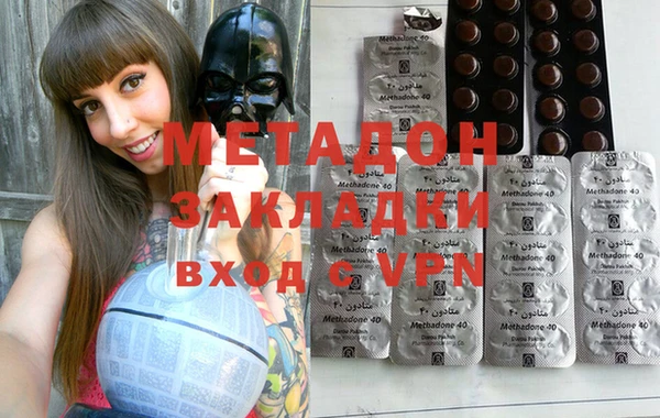 метамфетамин Медвежьегорск
