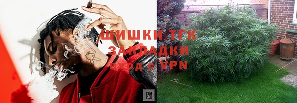 метамфетамин Медвежьегорск