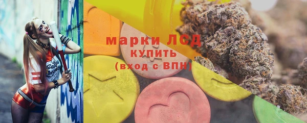 дистиллят марихуана Медногорск