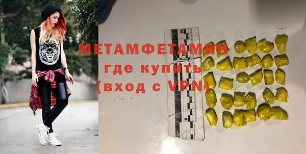 MESCALINE Мегион