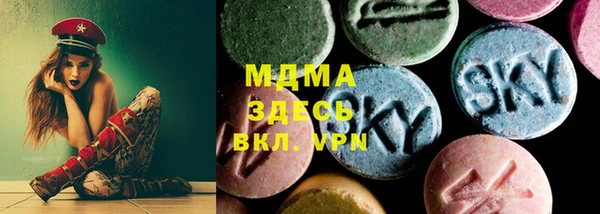 метамфетамин Медвежьегорск