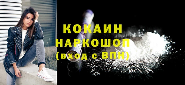 дистиллят марихуана Медногорск