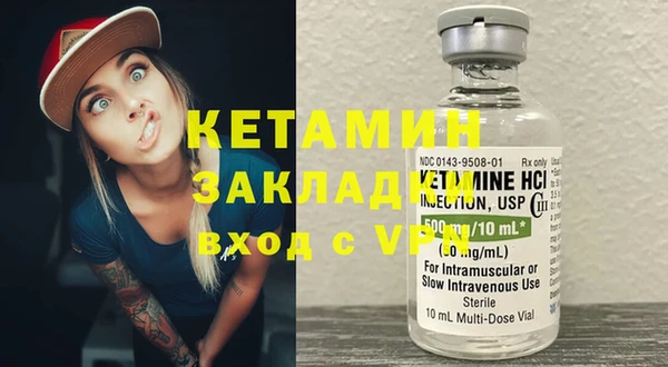 дистиллят марихуана Медногорск