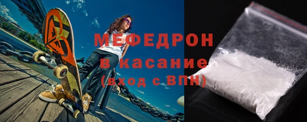 MESCALINE Мегион