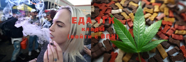 метамфетамин Медвежьегорск