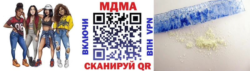 МДМА VHQ  Купить где  Мглин 