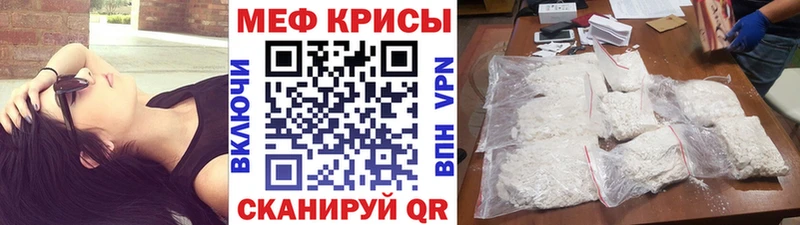 Меф кристаллы  Купить  Мглин 