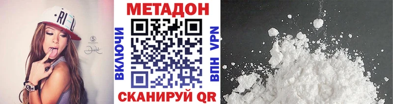 МЕТАДОН белоснежный  Купить  Мглин 
