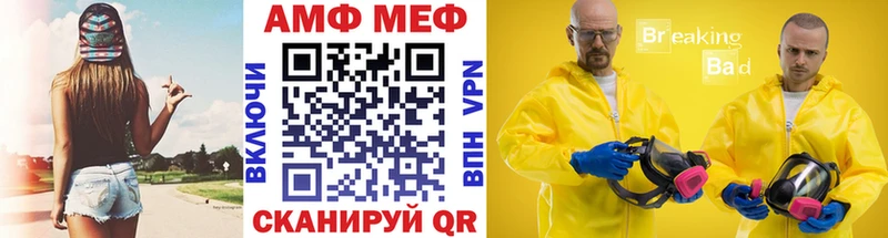 МЕТАМФЕТАМИН Methamphetamine  Купить где  Мглин 