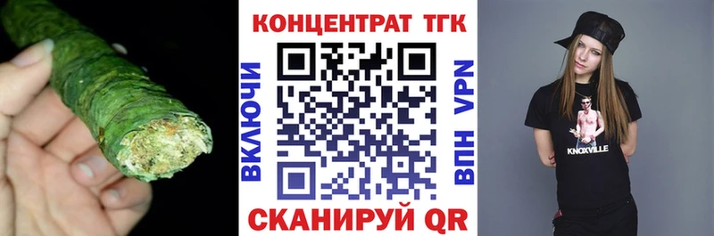 Купить закладки  Мглин  ТГК вейп с тгк 